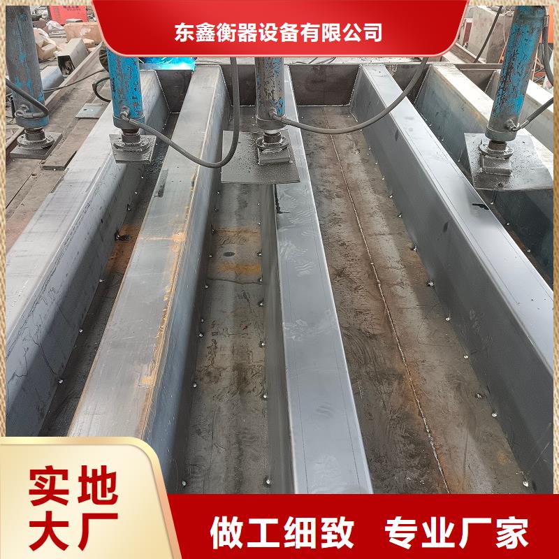 地磅【定制地磅】符合标准