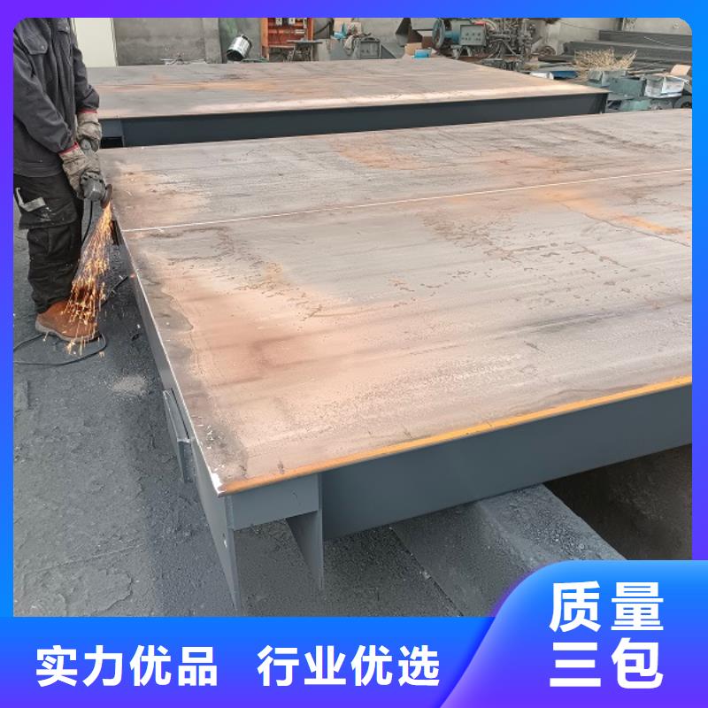 地磅智能地磅现货直供