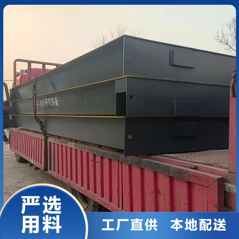 地磅维修地磅生产经验丰富
