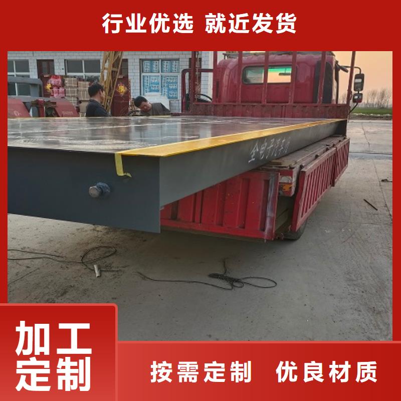 地磅_无线电子吊秤符合行业标准
