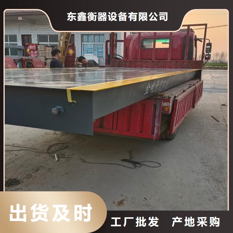  地磅厂家工艺先进