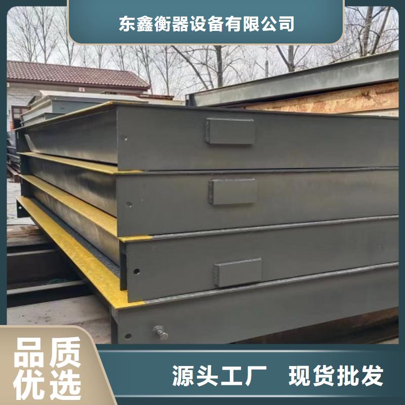 地磅  喷雾机细节严格凸显品质