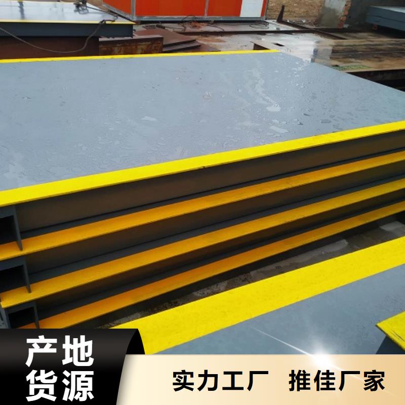 【地磅】地磅回收为品质而生产