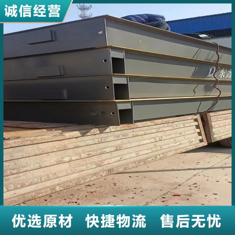 【电子地磅】-地磅价格实惠工厂直供东鑫电子磅