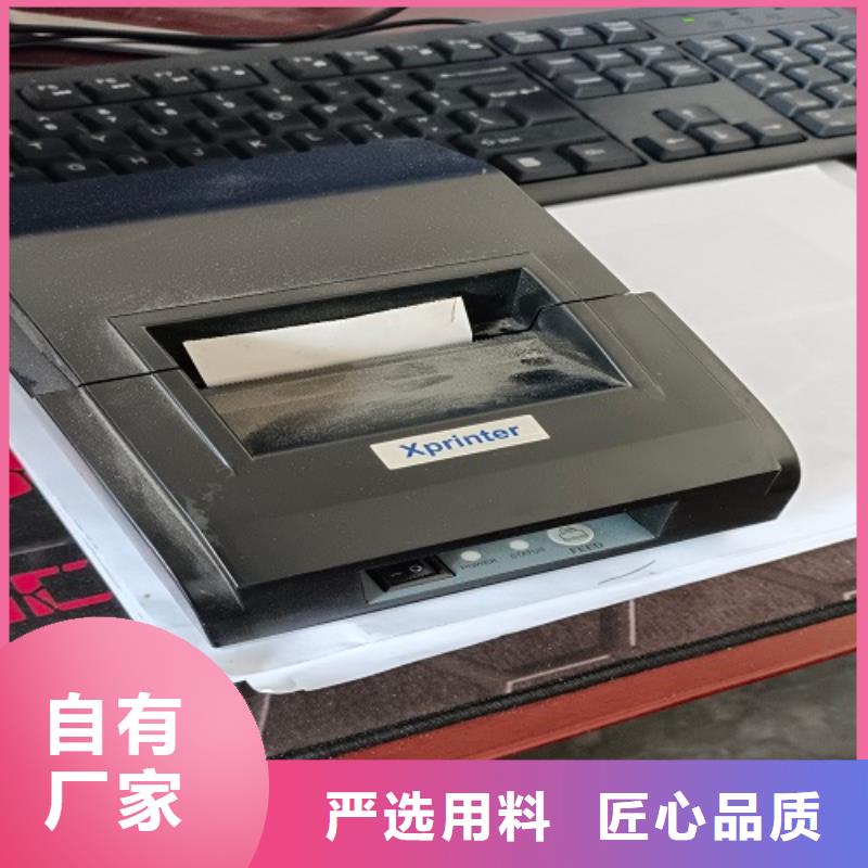 电子地磅-智能地磅海量现货