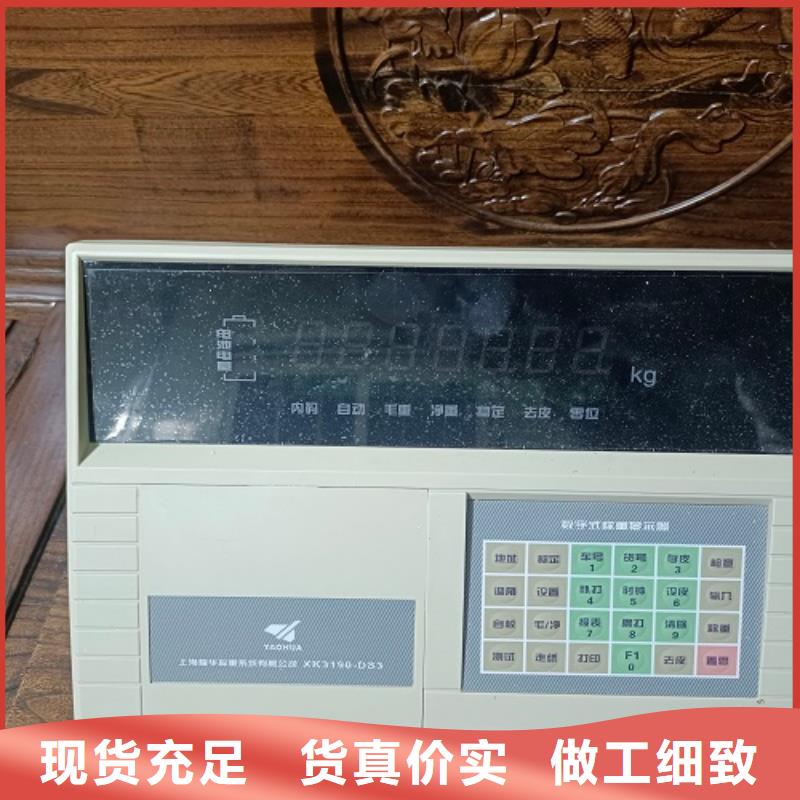 电子地磅 称重管理系统品质过硬