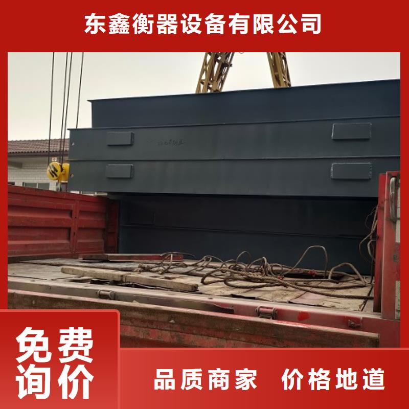 【电子地磅】传感器交货准时