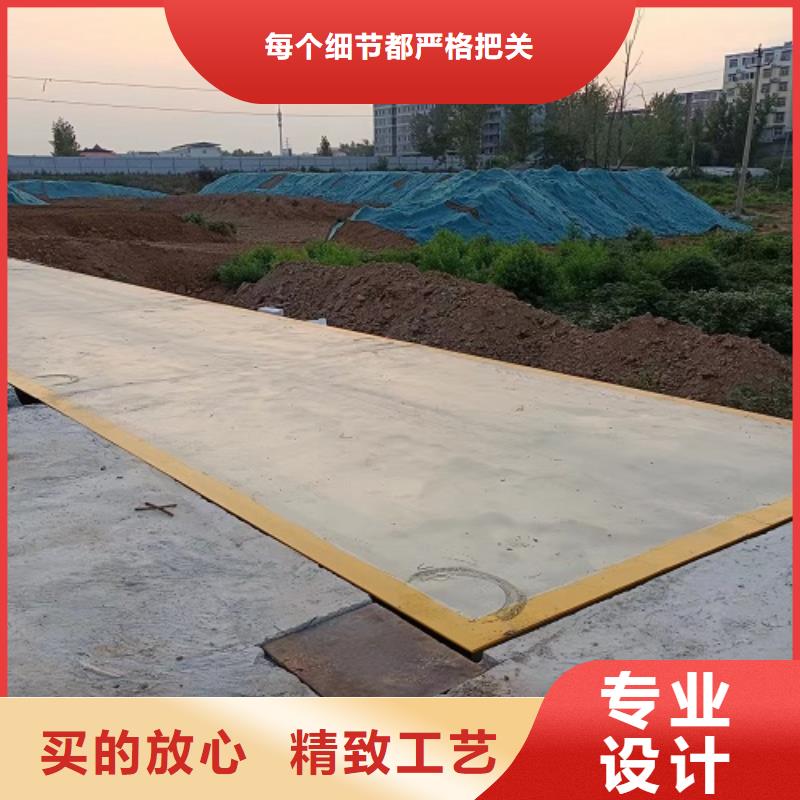  电子地磅厂家案例