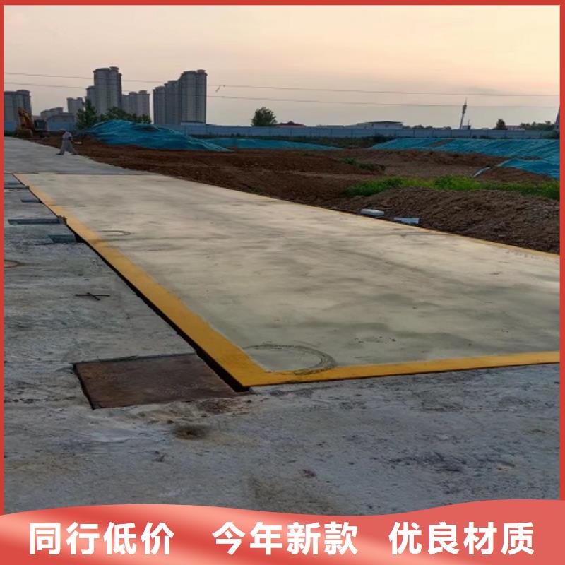 电子地磅-电子磅规格齐全