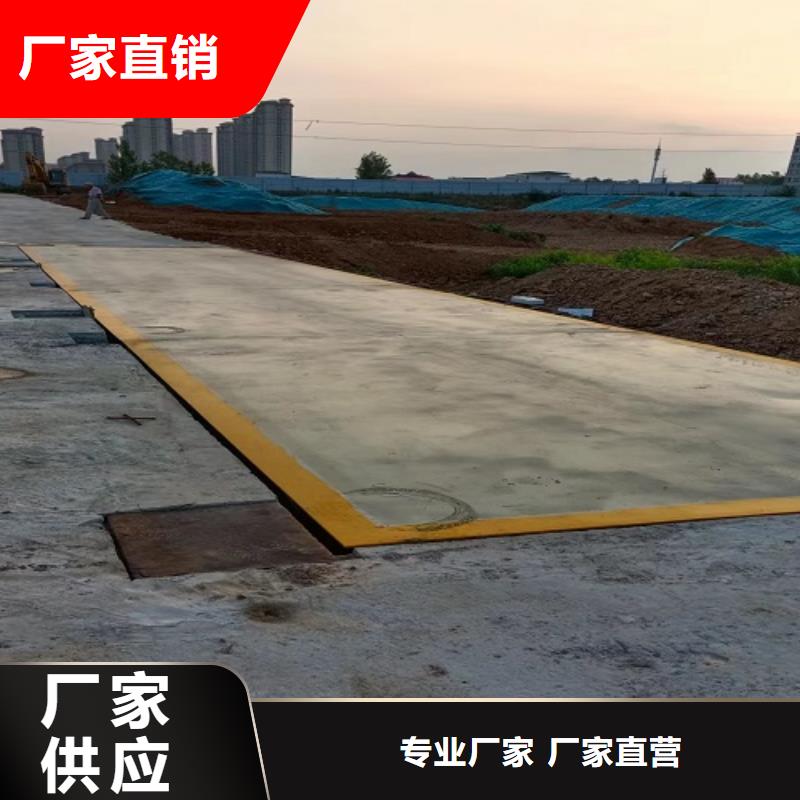 电子地磅地磅厂家快速报价
