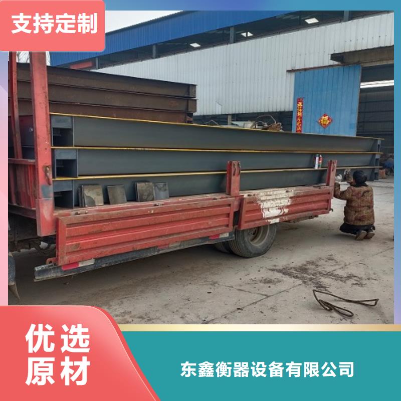 电子地磅【地磅厂家】实体厂家覆盖范围含|万安|遂州|九江|上饶|抚州|萍乡|景德镇|新余|赣州