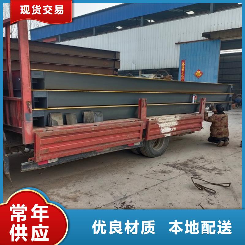 【电子地磅】_维修地磅低价货源