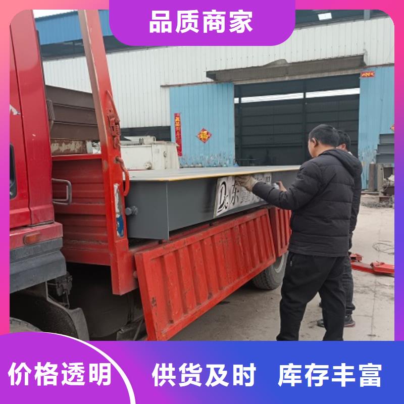 电子地磅大地磅把实惠留给您