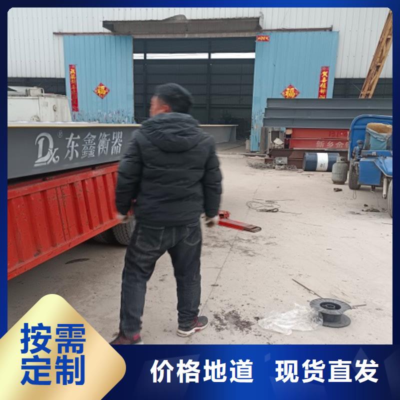 电子地磅_无线电子吊秤有实力有经验