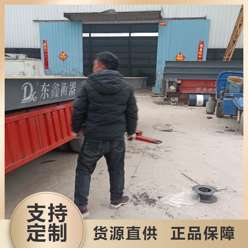 电子地磅 无线打印式电子吊秤销售的是诚信