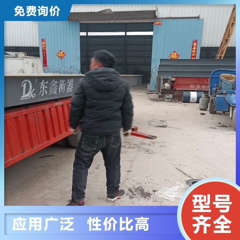 电子地磅畜牧磅厂家直销货源充足