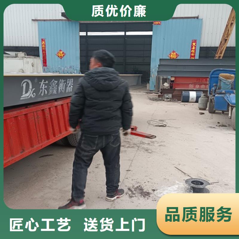电子地磅二手地磅品质之选
