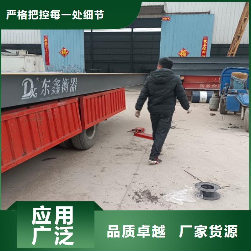 电子地磅【地磅厂家】实体厂家覆盖范围含|万安|遂州|九江|上饶|抚州|萍乡|景德镇|新余|赣州