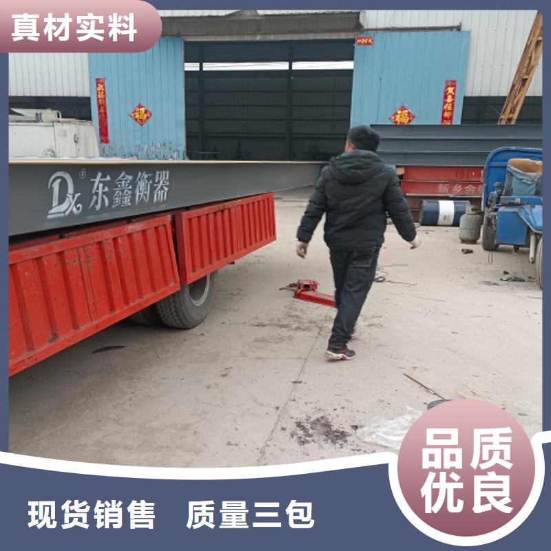 【电子地磅,二手地磅多种工艺】