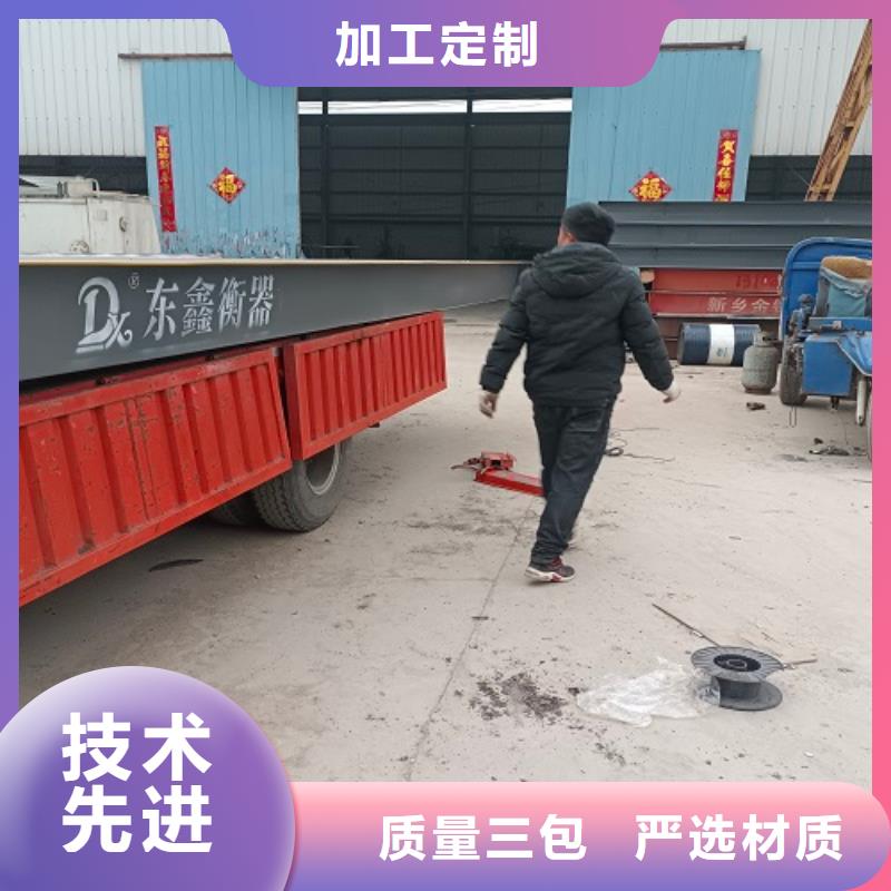 电子地磅 地磅质量优价格低