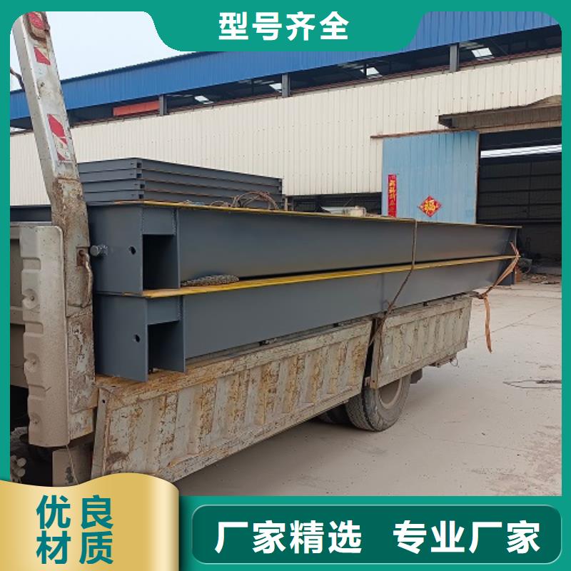 电子地磅收粮地磅现货直供