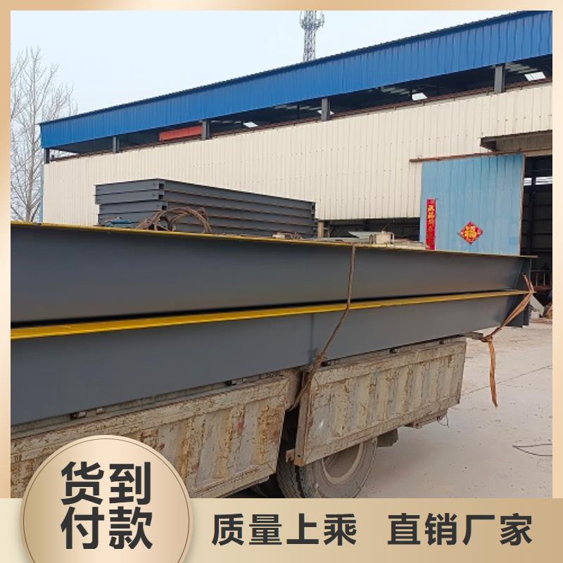 电子地磅【重型衡器】可定制有保障