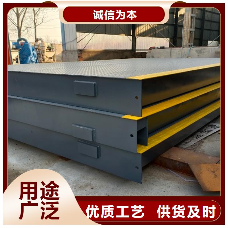 电子地磅,地磅厂家品质保证
