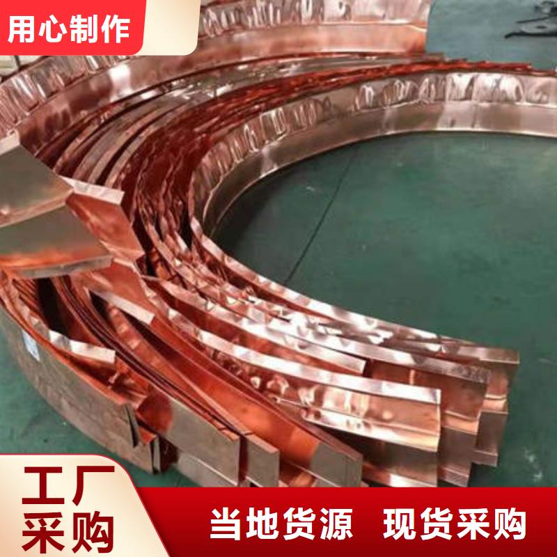 止水铜片-【硬式透水管】做工细致