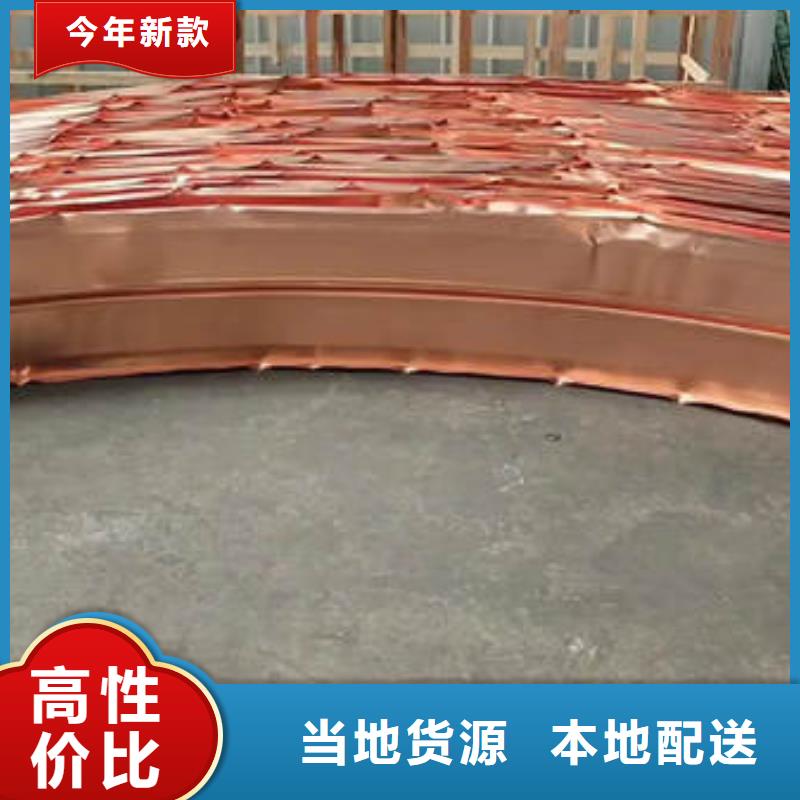 止水铜片_紫铜片止水工艺成熟