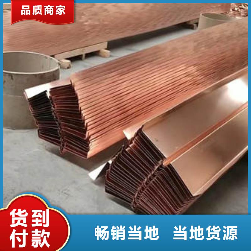 止水铜片_紫铜片止水工艺成熟