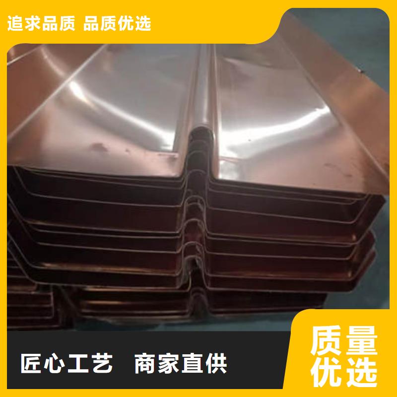 【聚丙烯纤维】晶凯止水铜片 【紫铜止水】一手价格