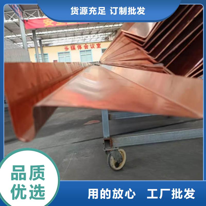 【止水铜片】 紫铜片止水的图文介绍同城供应商