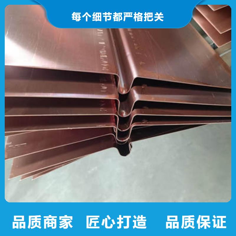 【聚丙烯纤维】晶凯止水铜片 【紫铜止水】一手价格