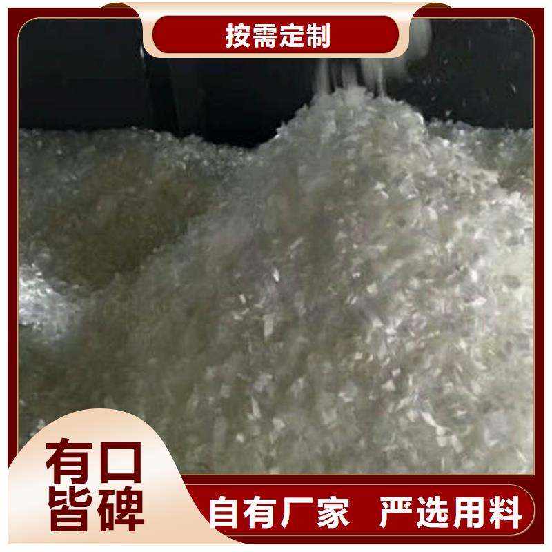 聚丙烯纤维_紫铜止水源头工厂量大优惠