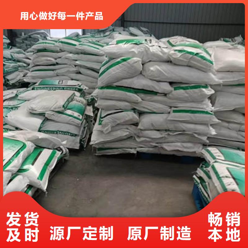 聚丙烯纤维【沥青麻絮】买的是放心
