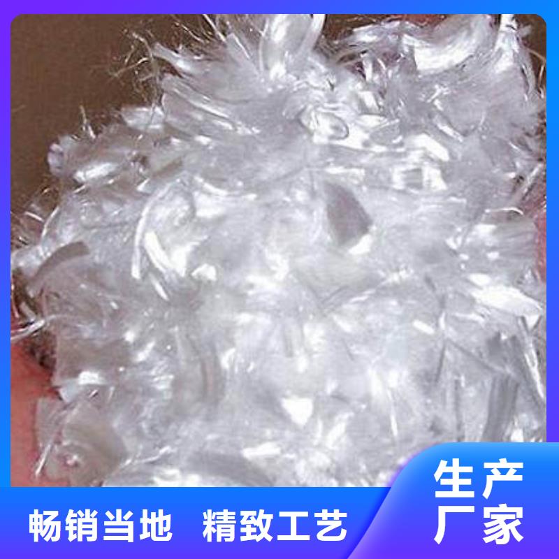 聚丙烯纤维【沥青麻絮】买的是放心