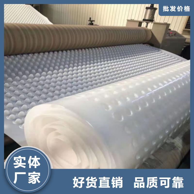 排水板塑料排水板质检合格发货