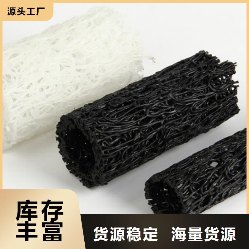 【塑料盲沟塑料盲沟管规格齐全实力厂家】