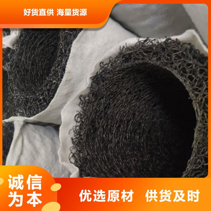 塑料盲沟土工布源头厂家量大价优