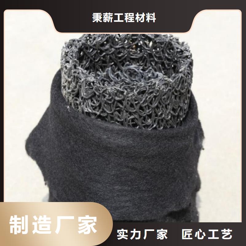 塑料盲沟_排水板实力优品