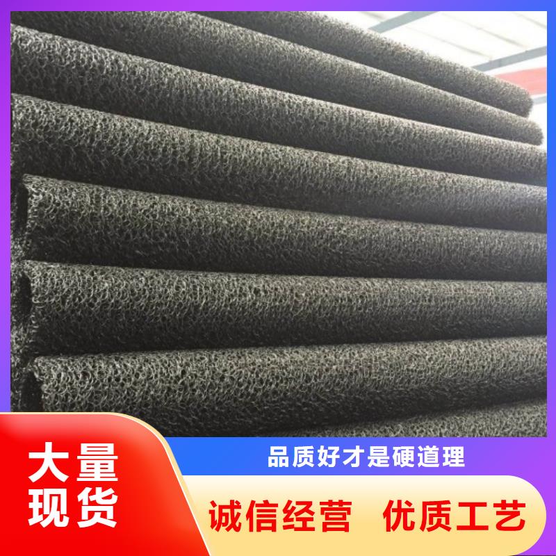 塑料盲沟滤水板专注细节更放心