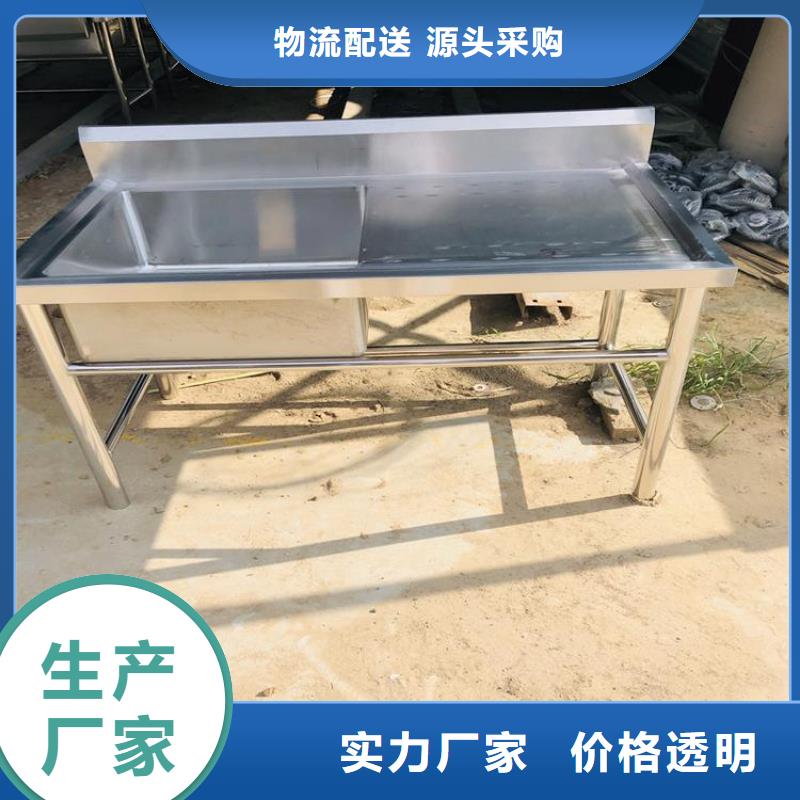 【不锈钢水池】工作台大厂家实力看得见