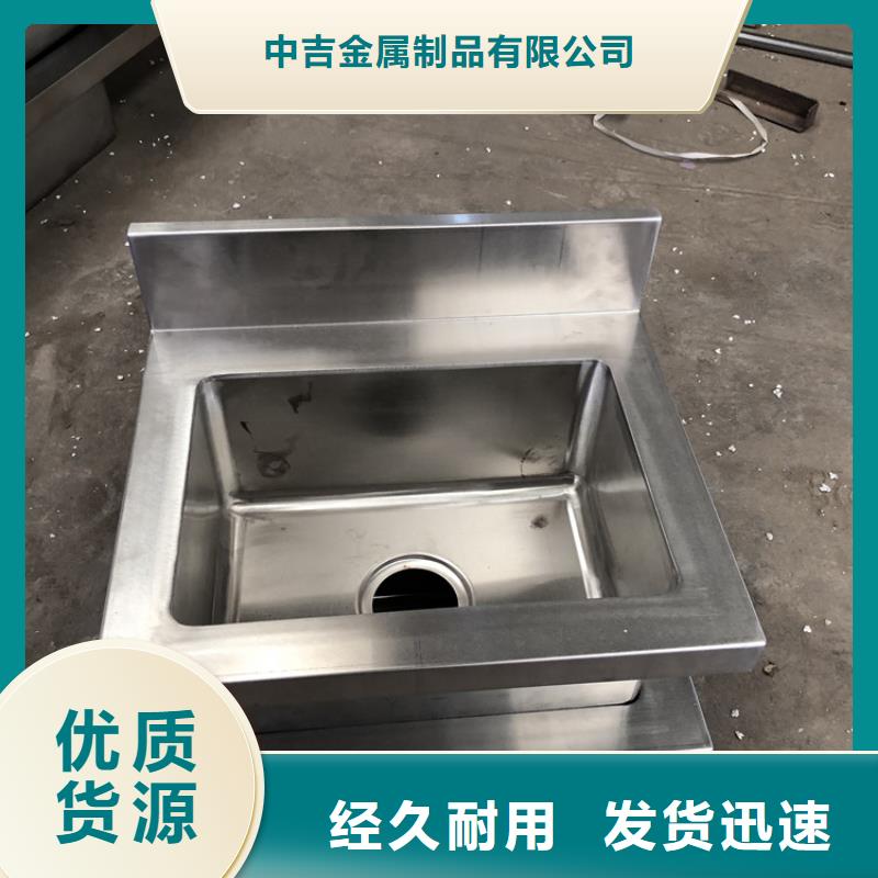 不锈钢水池,【不锈钢货架】真材实料加工定制中吉不锈钢隔油池