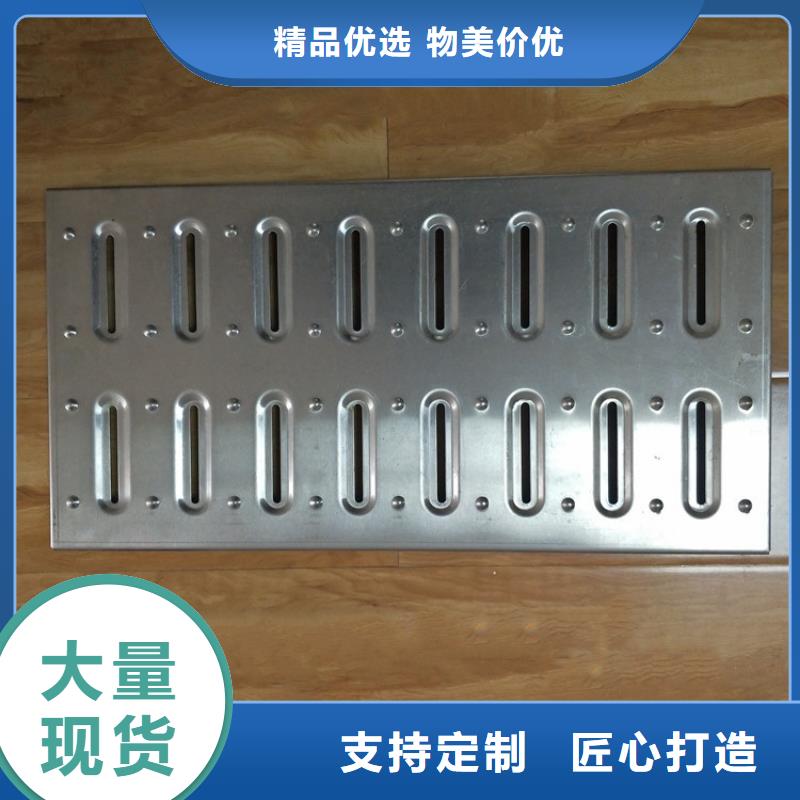 不锈钢地沟盖板不锈钢货架品种全