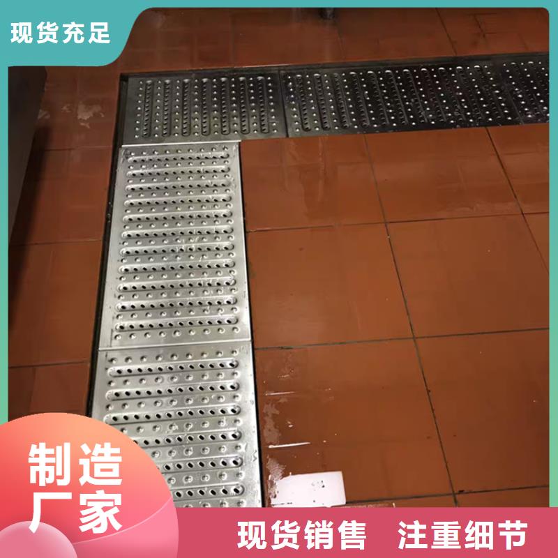 不锈钢地沟盖板不锈钢货架品种全