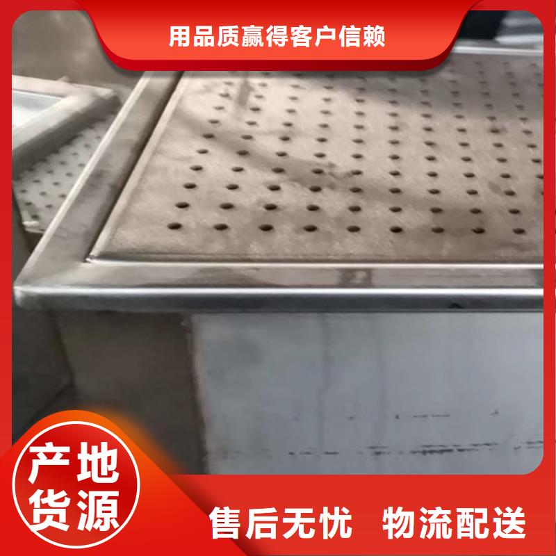 不锈钢地沟盖板【不锈钢隔油池】质量优选