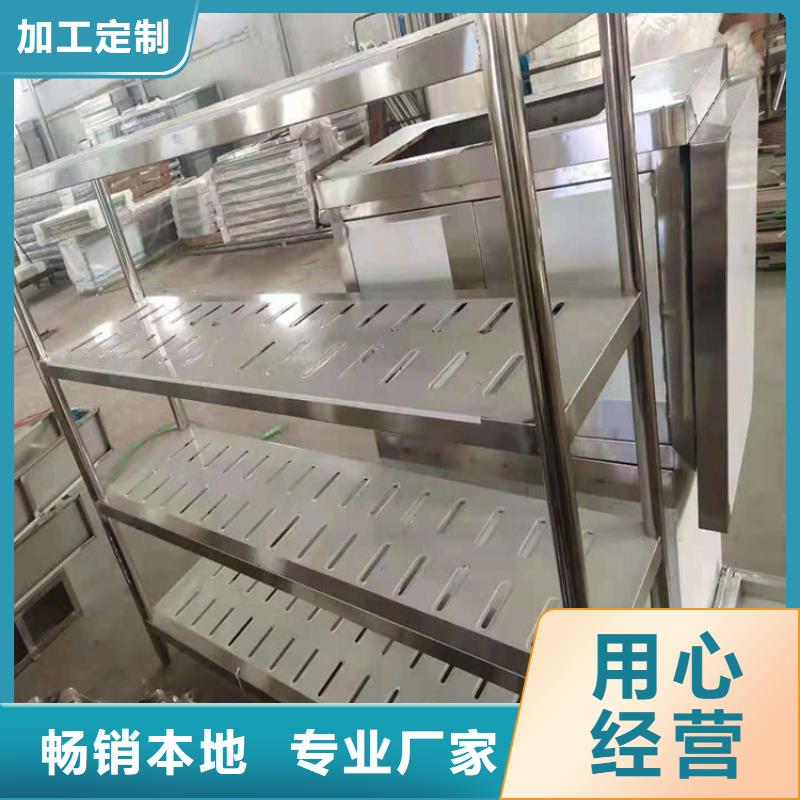 不锈钢货架水池柜订制批发