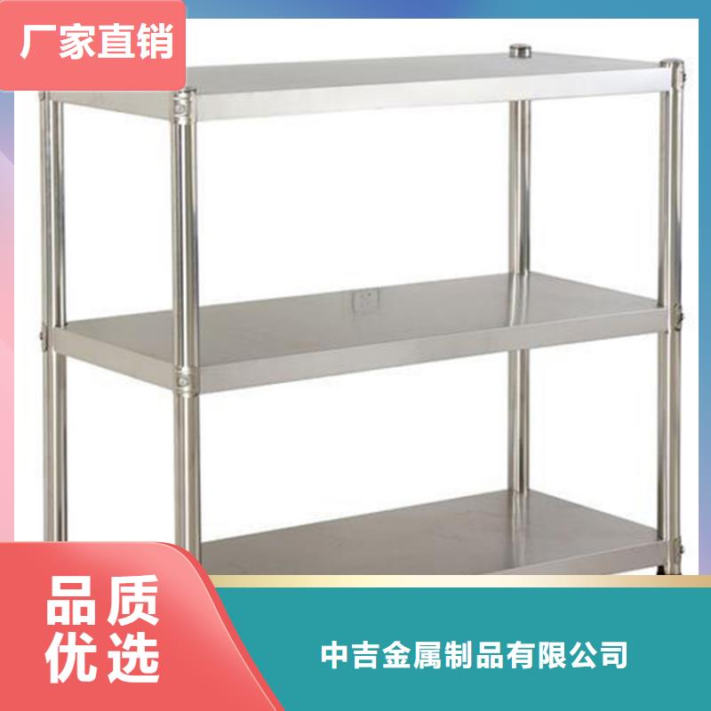 不锈钢货架-不锈钢水槽源头把关放心选购
