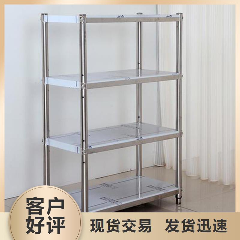 不锈钢货架不锈钢工作台定制零售批发