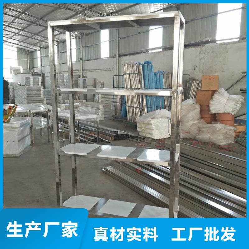 不锈钢货架-不锈钢水槽源头把关放心选购